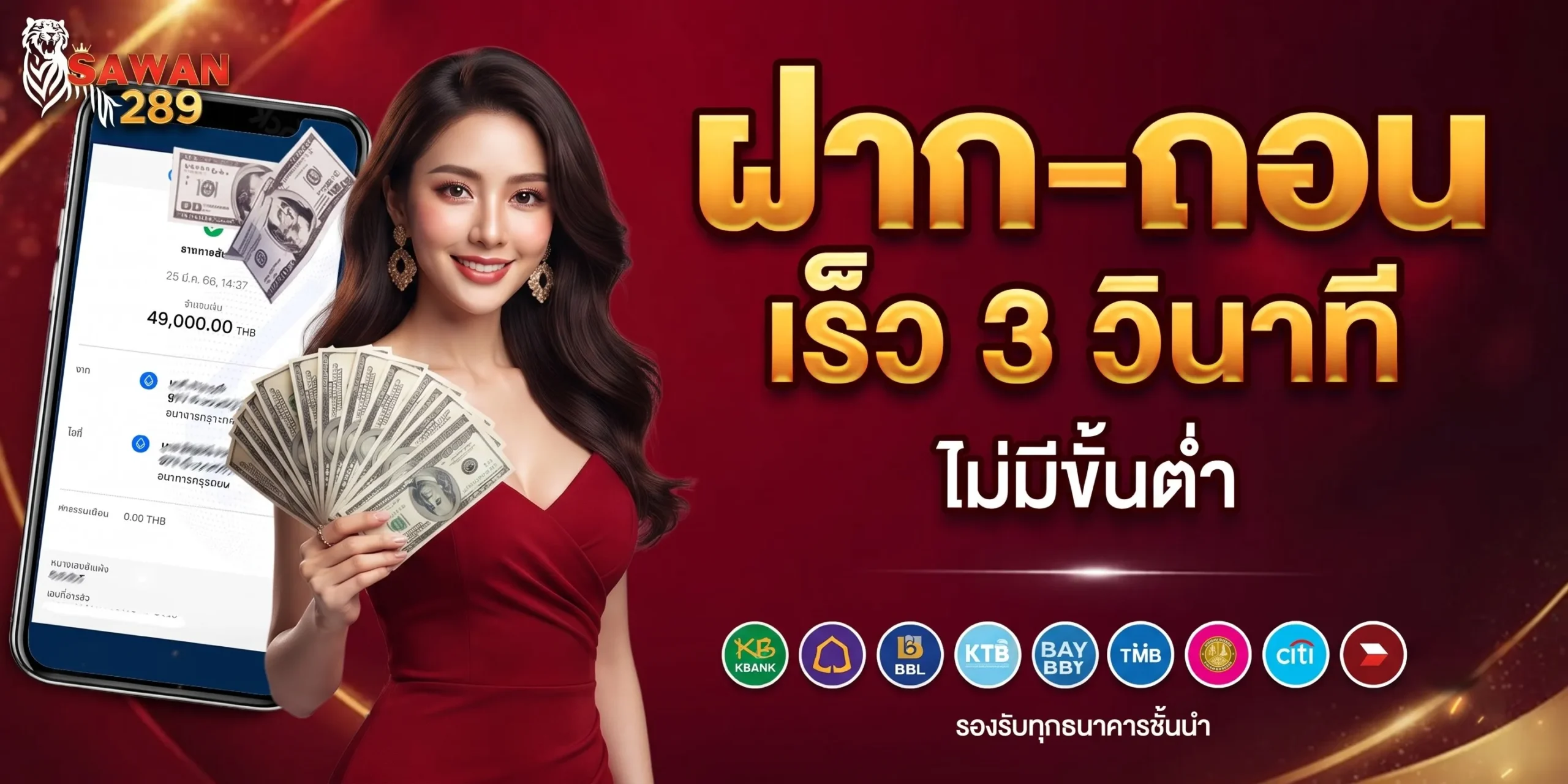SAWAN168 เดิมพันสล็อตเว็บตรง เว็บสล็อตแตกง่าย อันดับ 1 ของไทย
